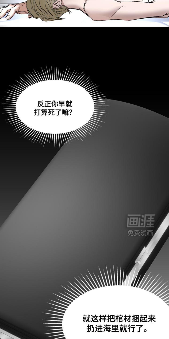 第18章：失望了吗