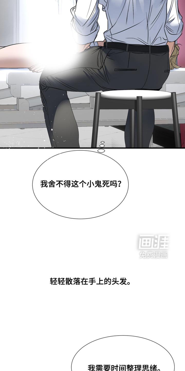 第18章：失望了吗