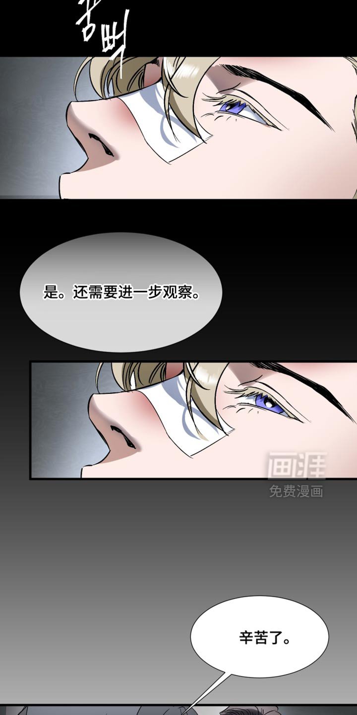第18章：失望了吗