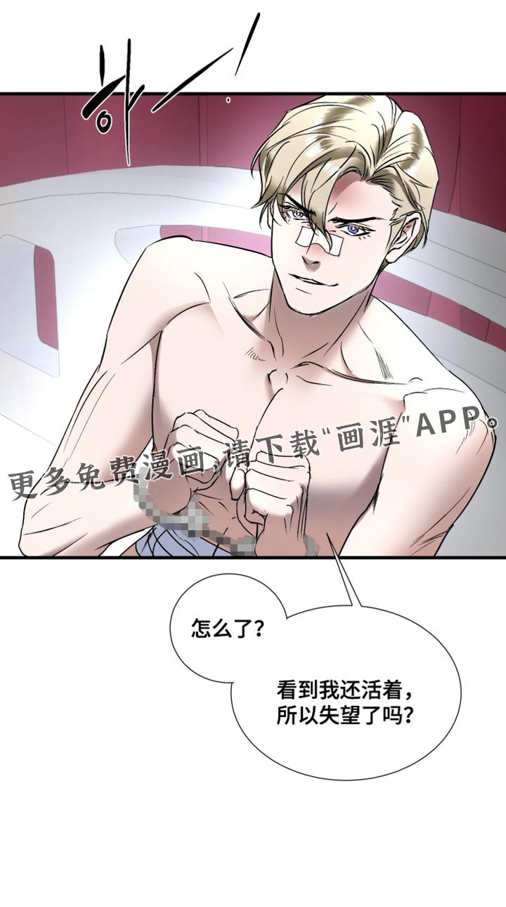 第18章：失望了吗
