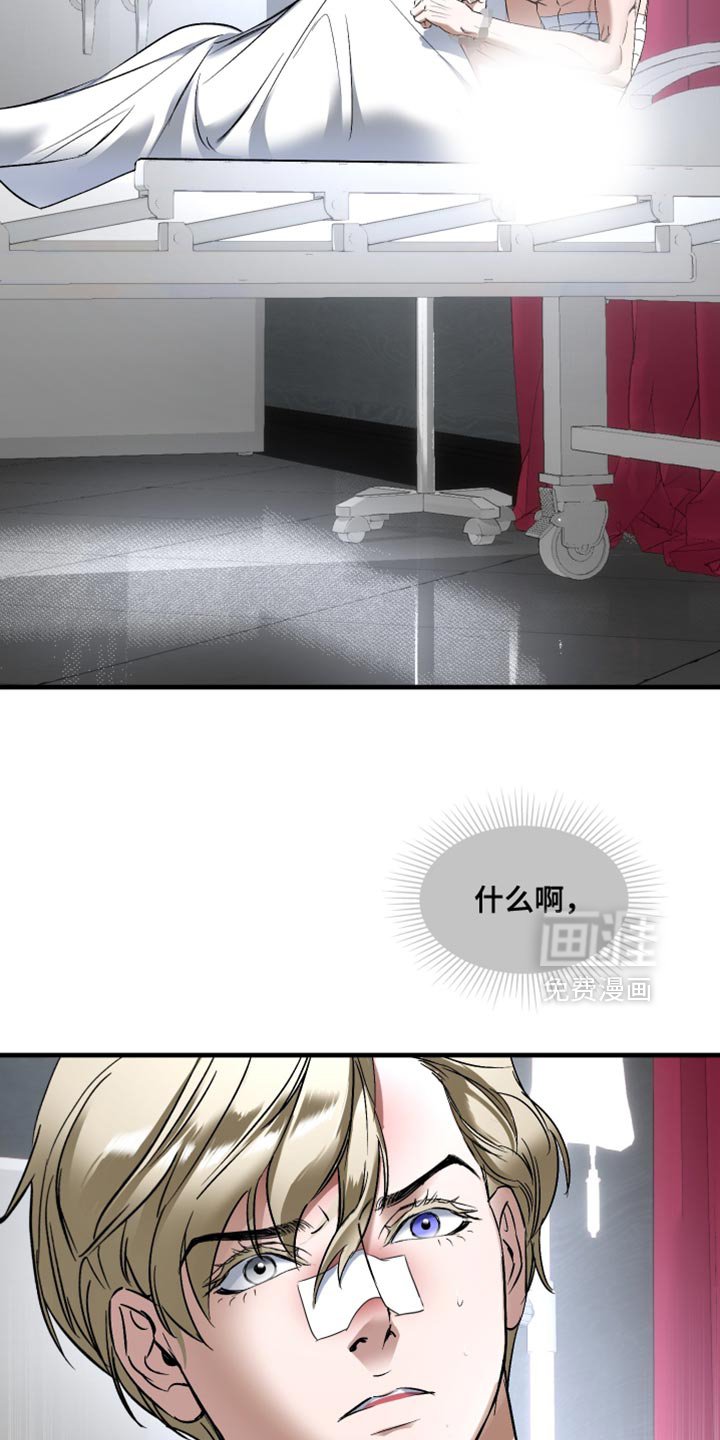 第19章：发飙