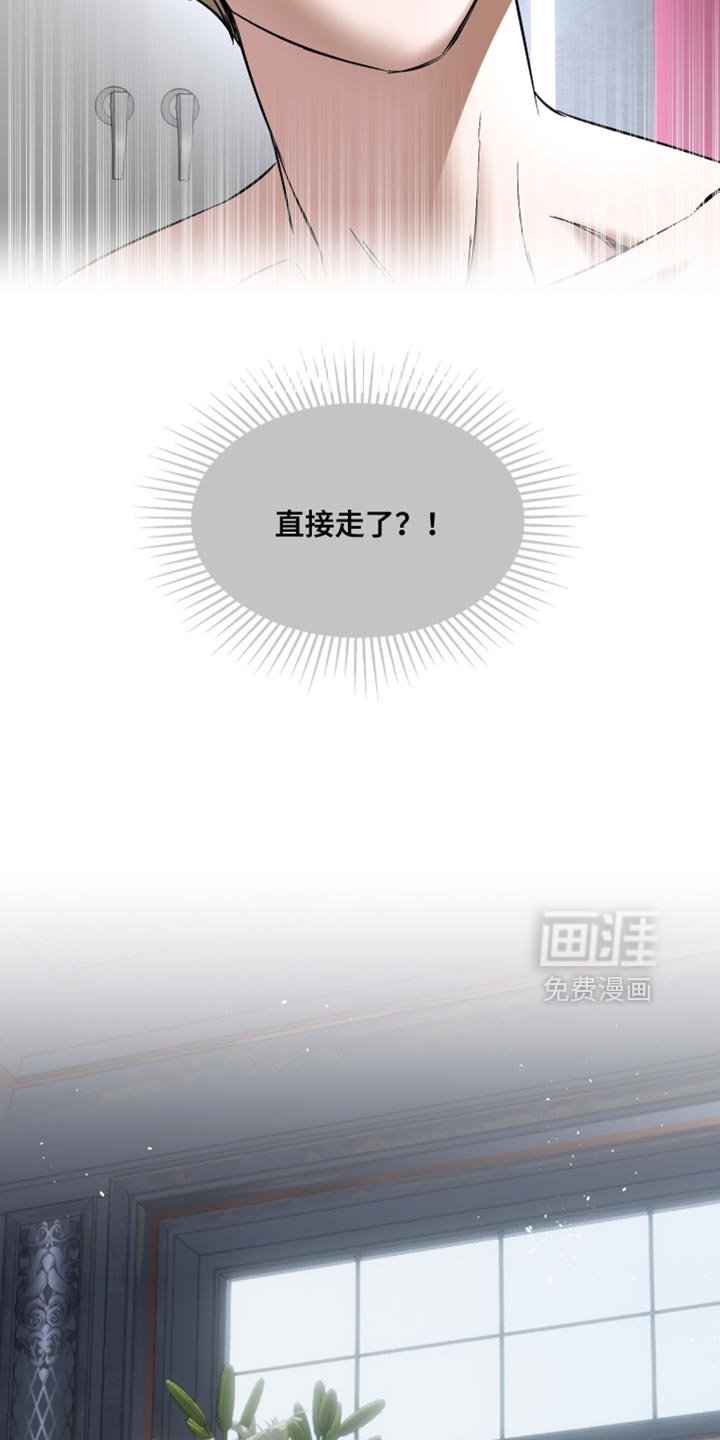 第19章：发飙