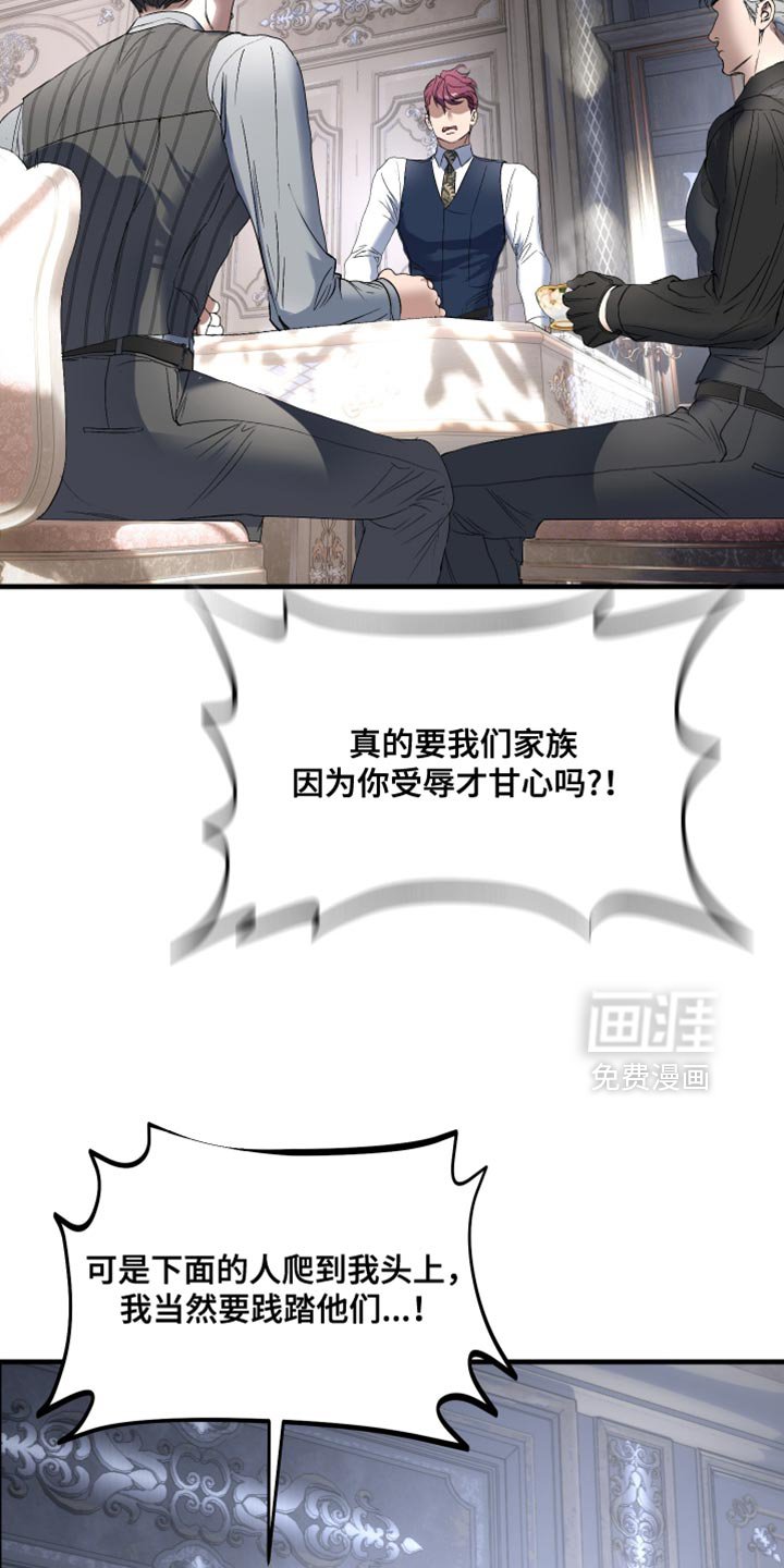 第19章：发飙