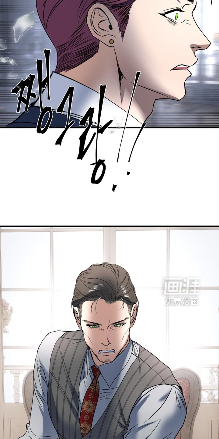 第19章：发飙