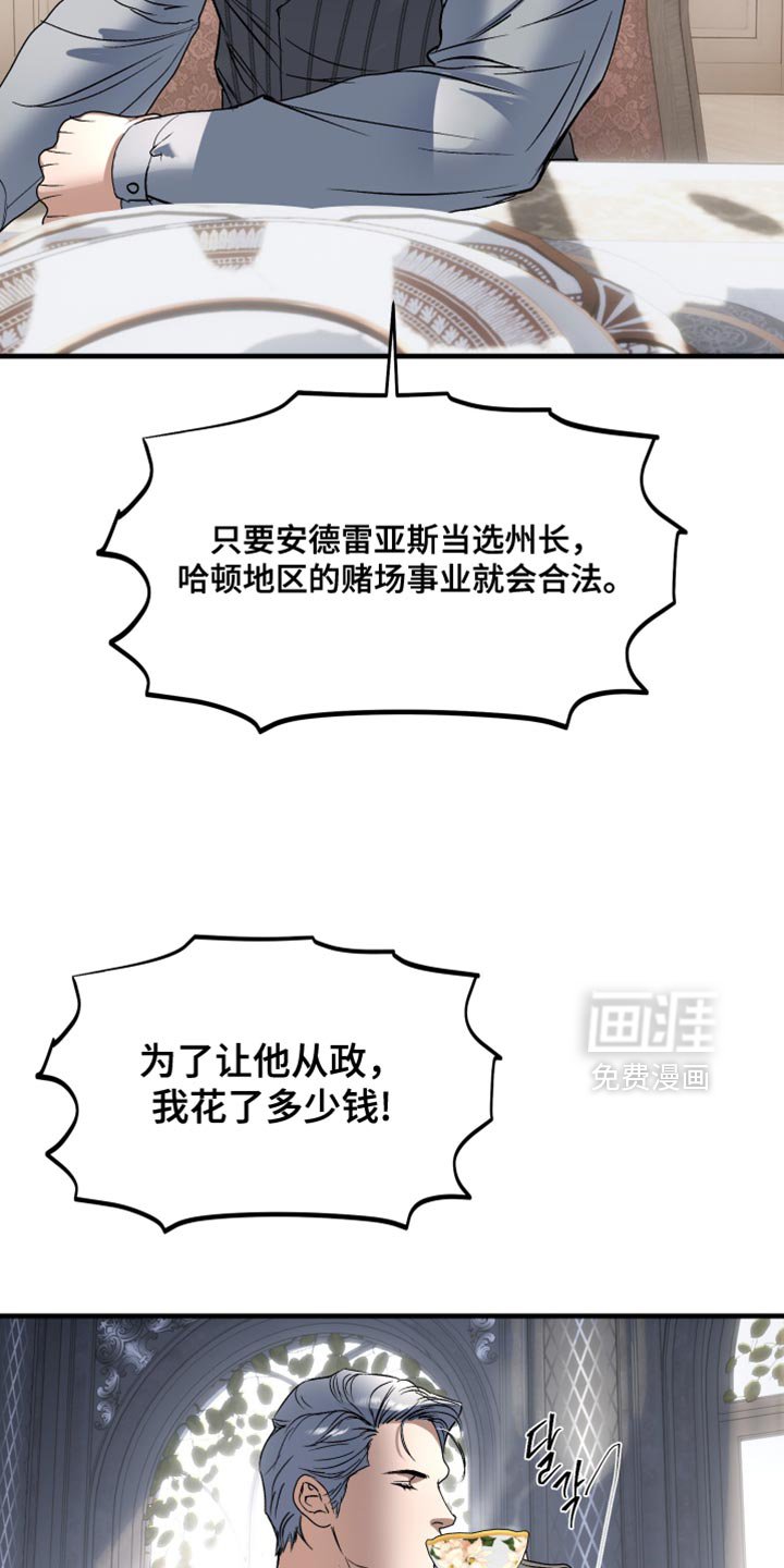 第19章：发飙