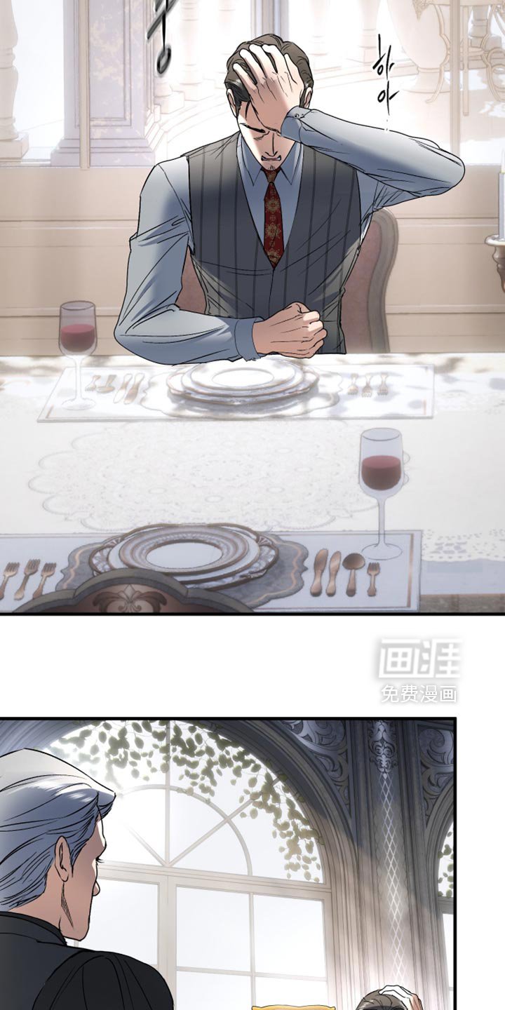 第19章：发飙