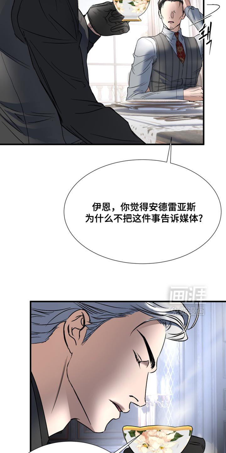第19章：发飙