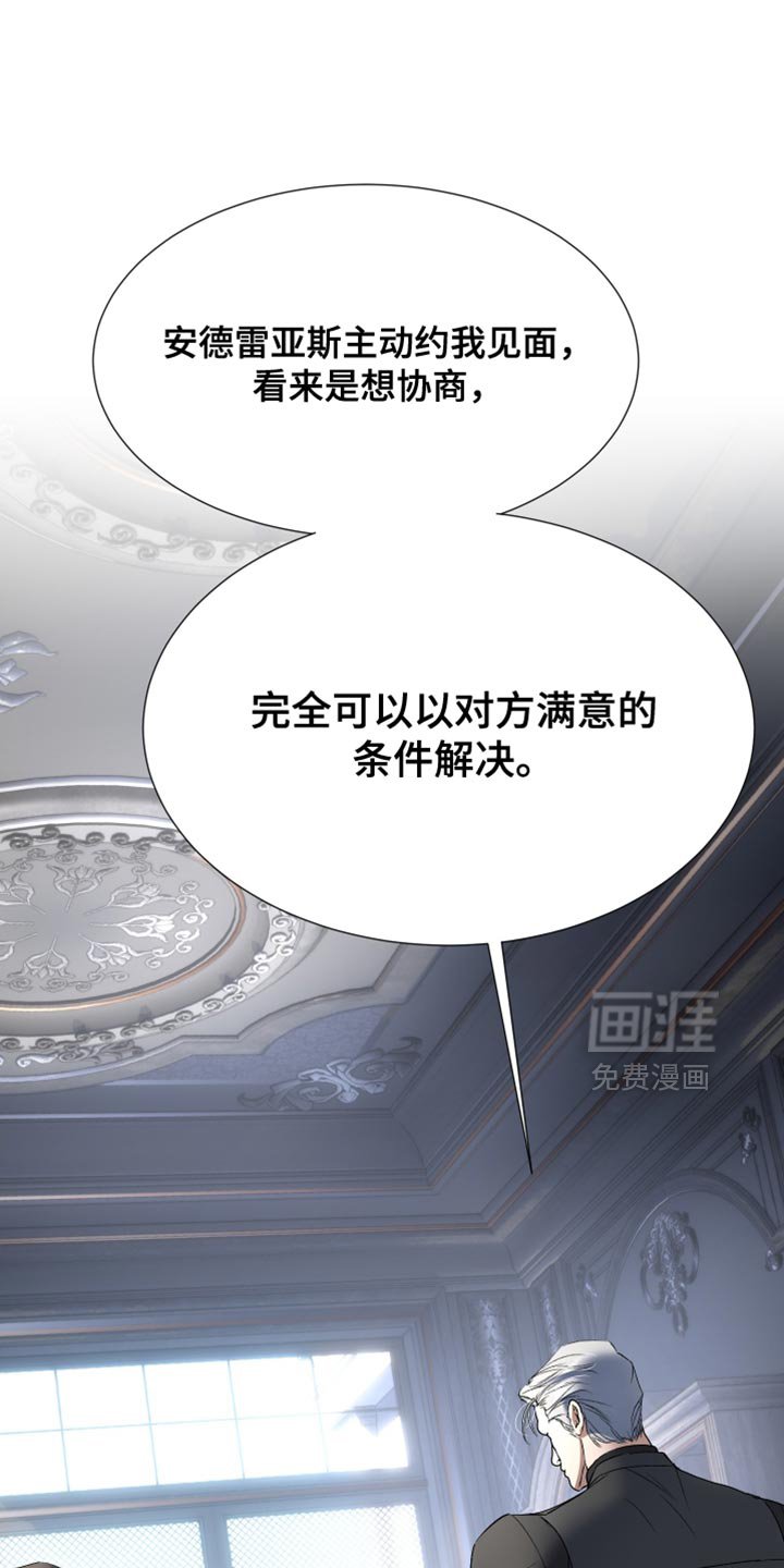 第19章：发飙