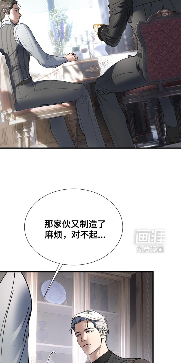 第19章：发飙