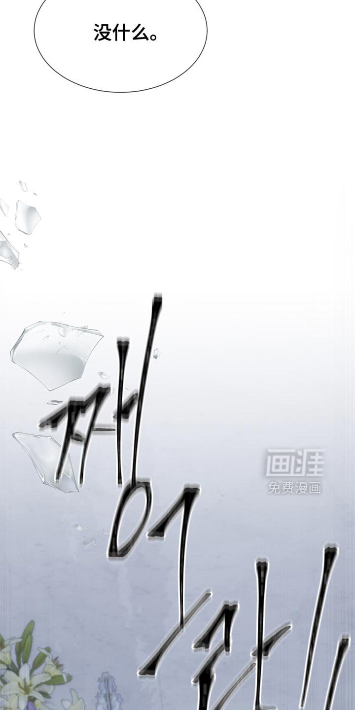 第19章：发飙
