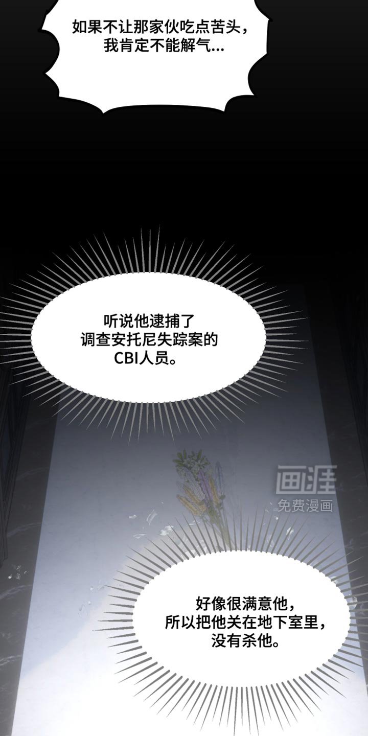 第19章：发飙
