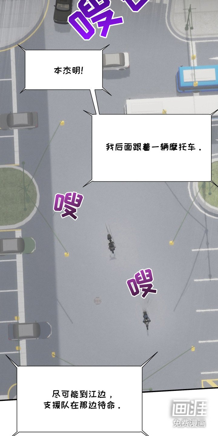 第2章： 追击