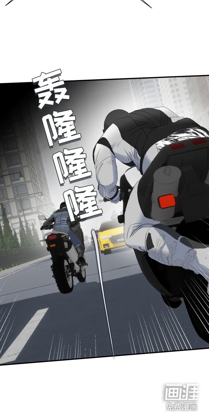 第2章： 追击