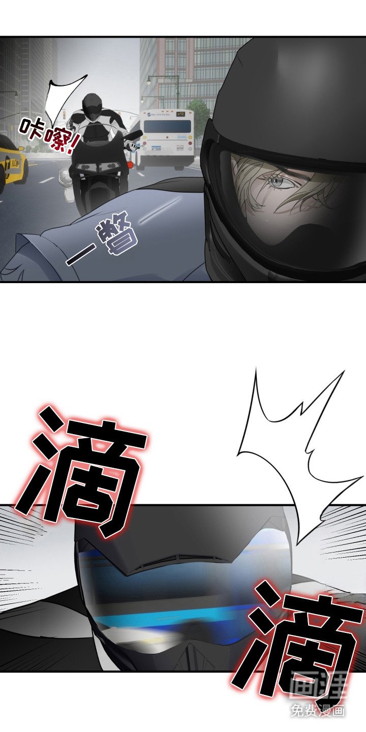 第2章： 追击