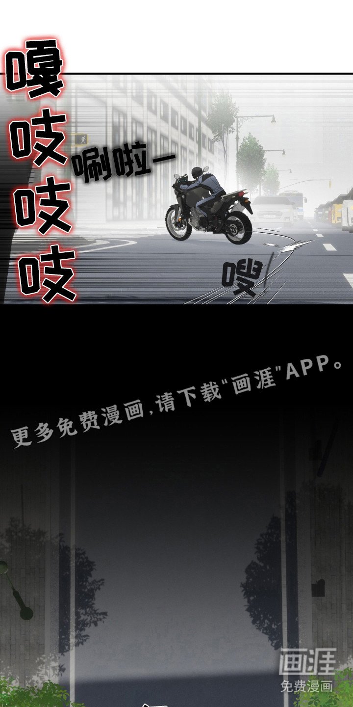 第2章： 追击