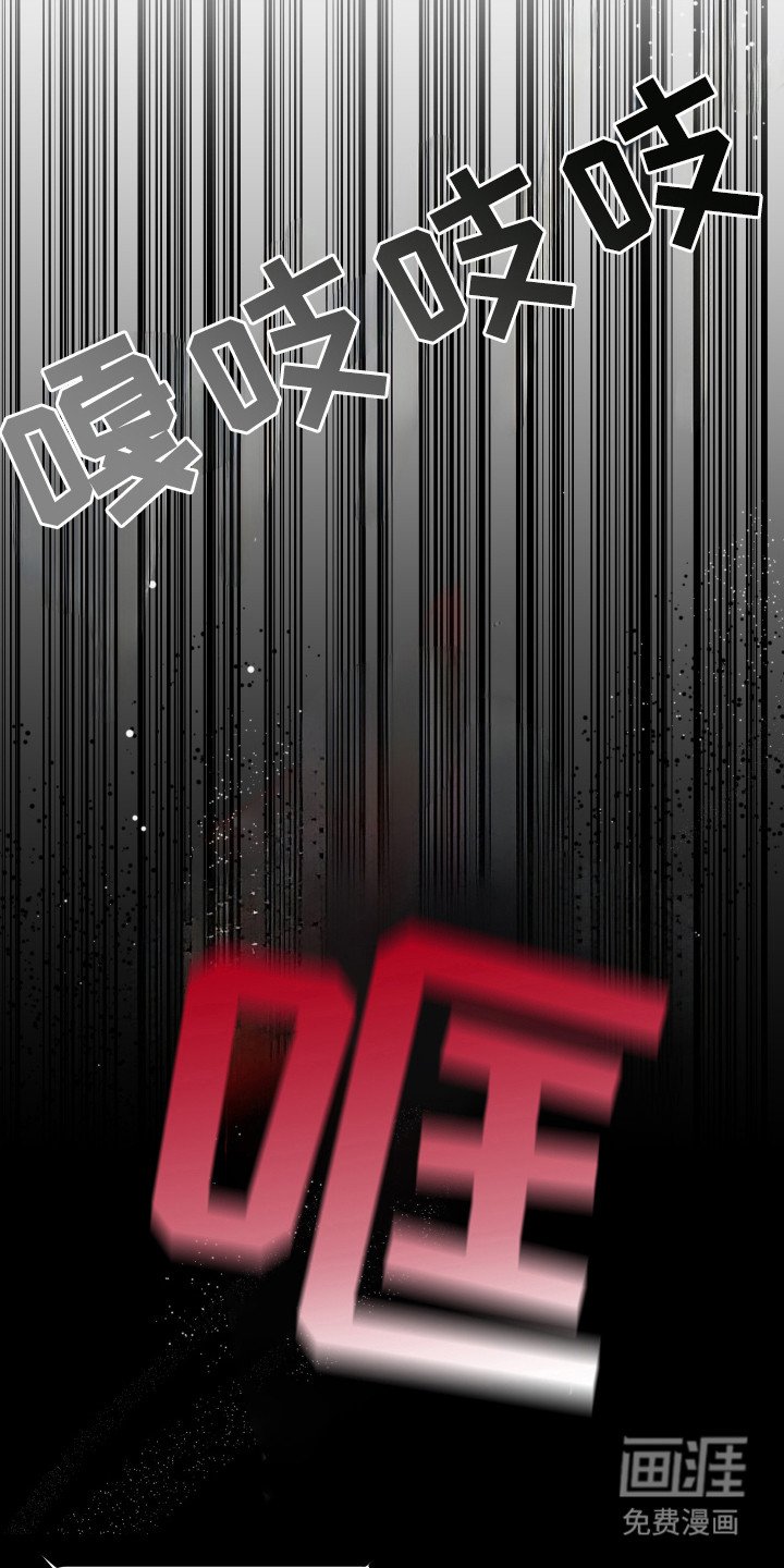 第2章： 追击