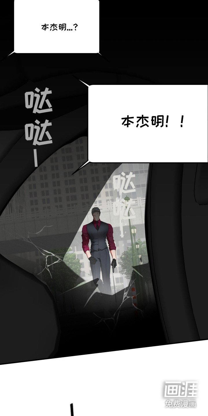 第2章： 追击