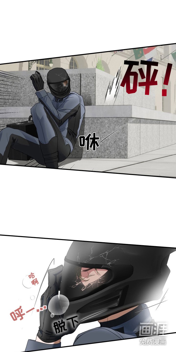 第2章： 追击
