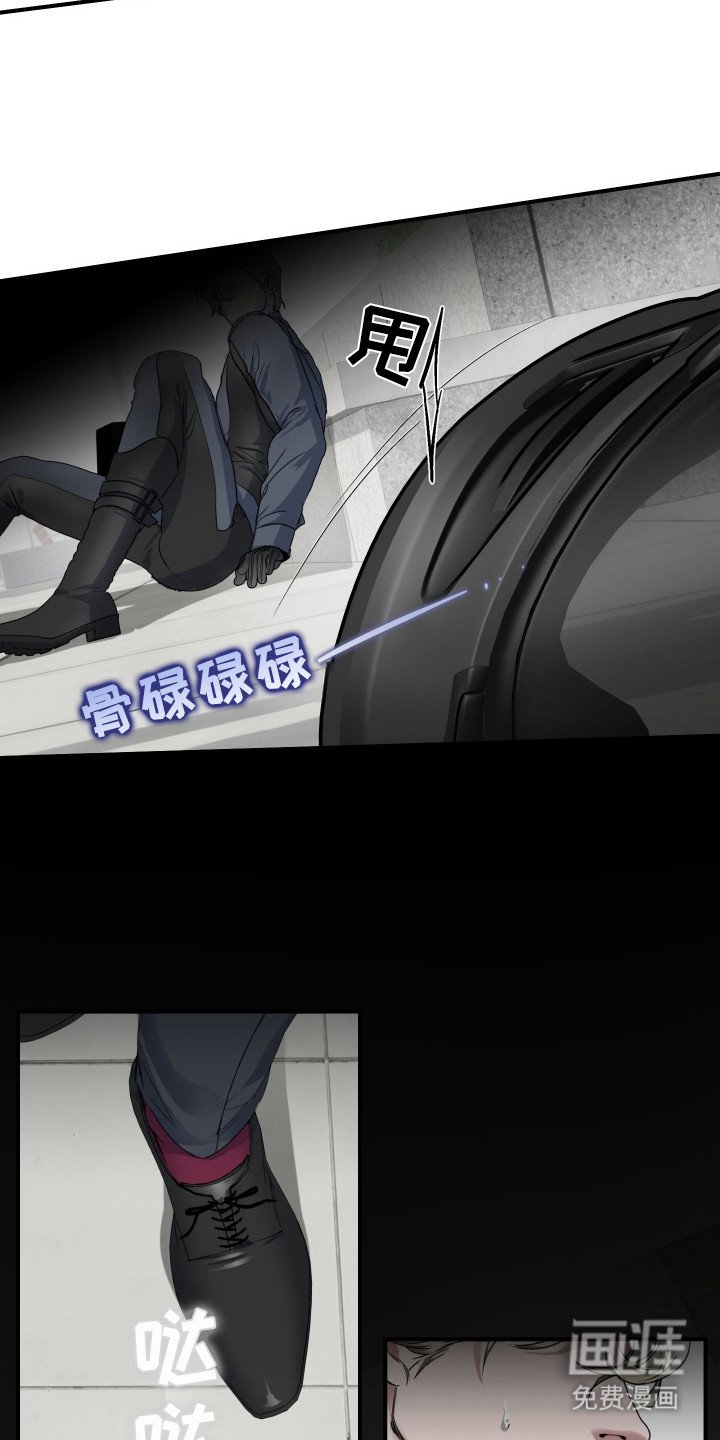 第2章： 追击