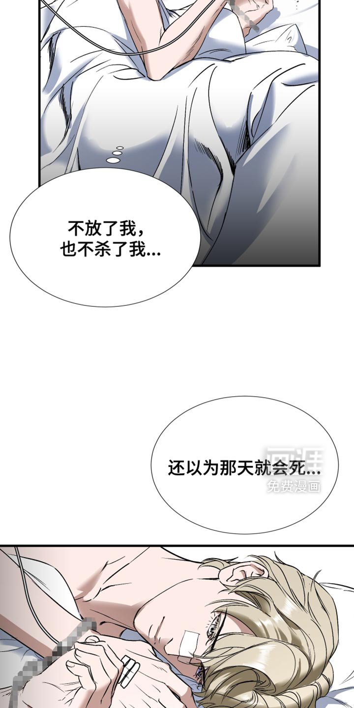第20章：什么都不是