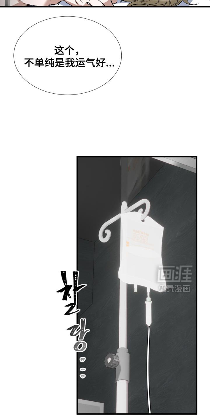 第20章：什么都不是