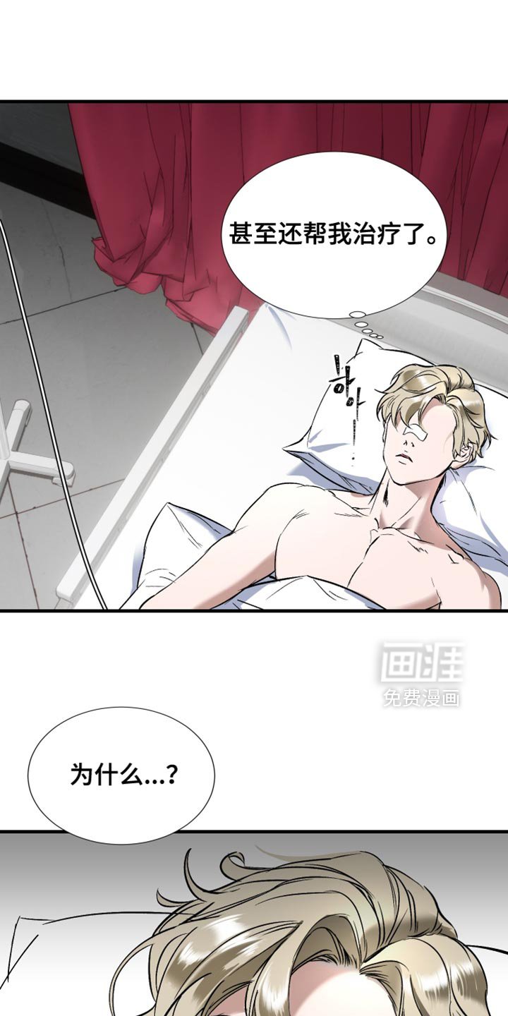 第20章：什么都不是
