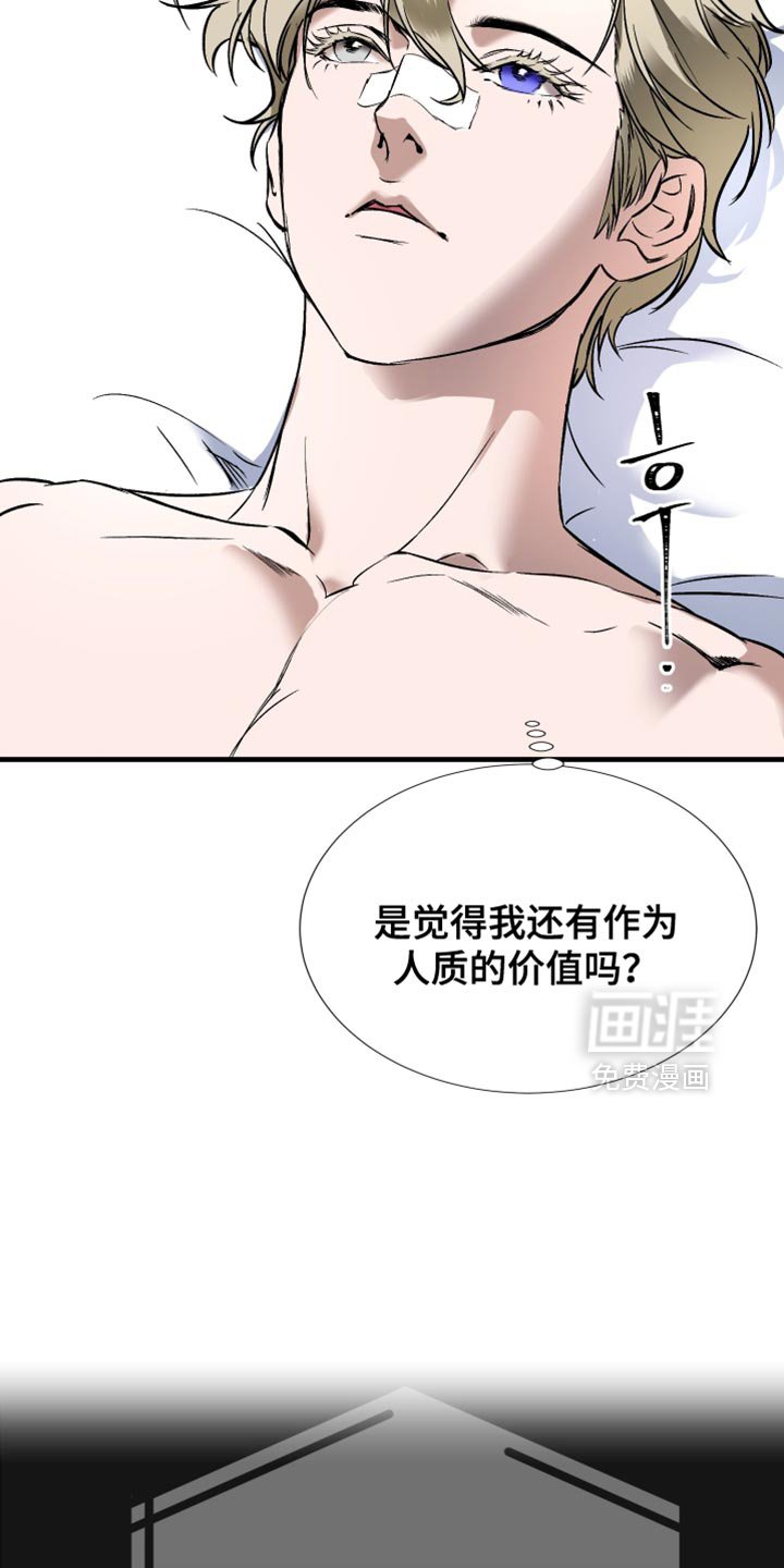 第20章：什么都不是