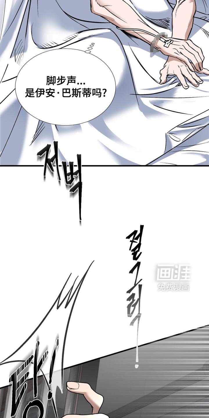 第20章：什么都不是