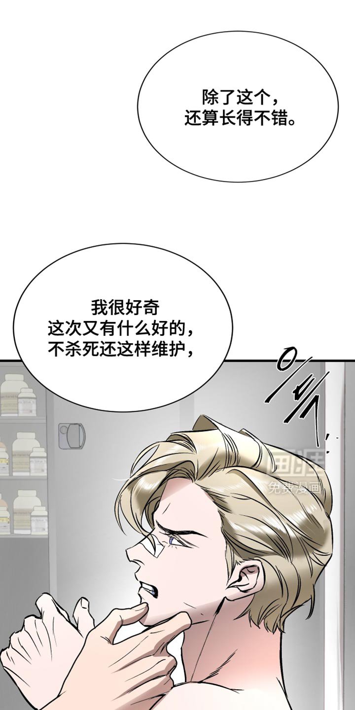 第20章：什么都不是