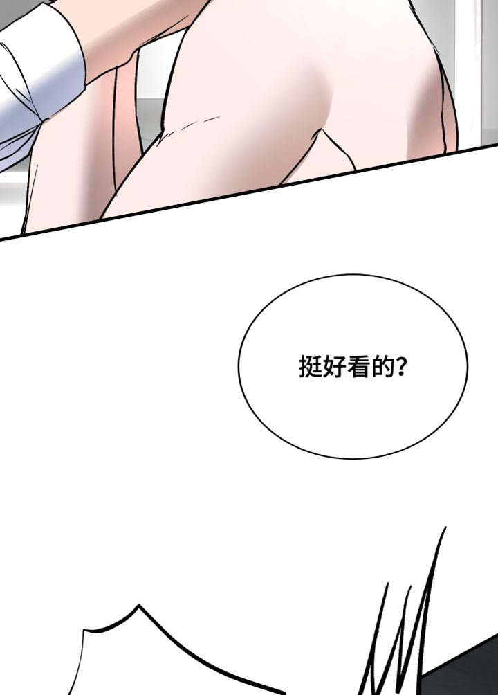 第20章：什么都不是