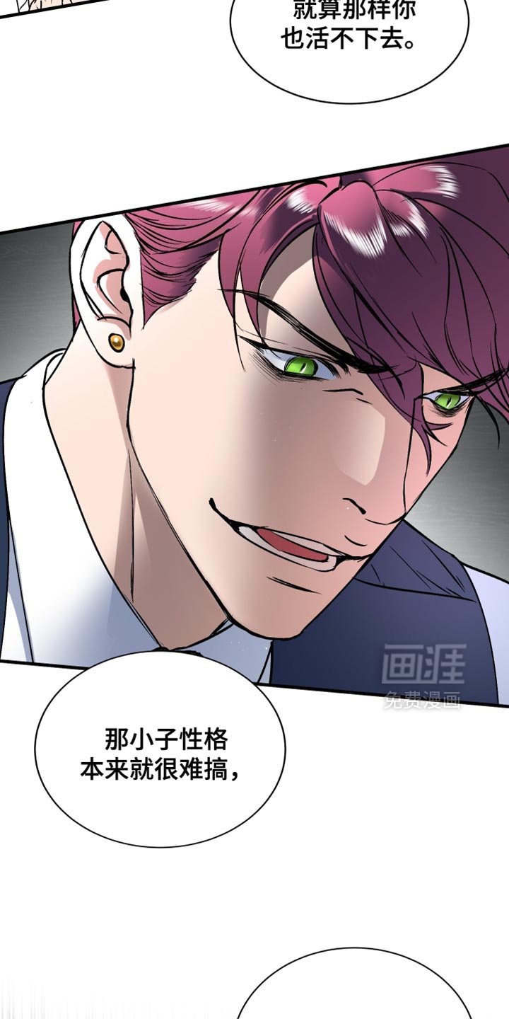 第20章：什么都不是