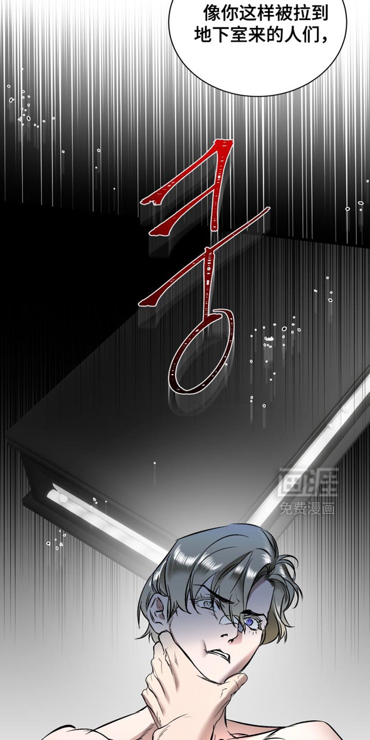 第20章：什么都不是