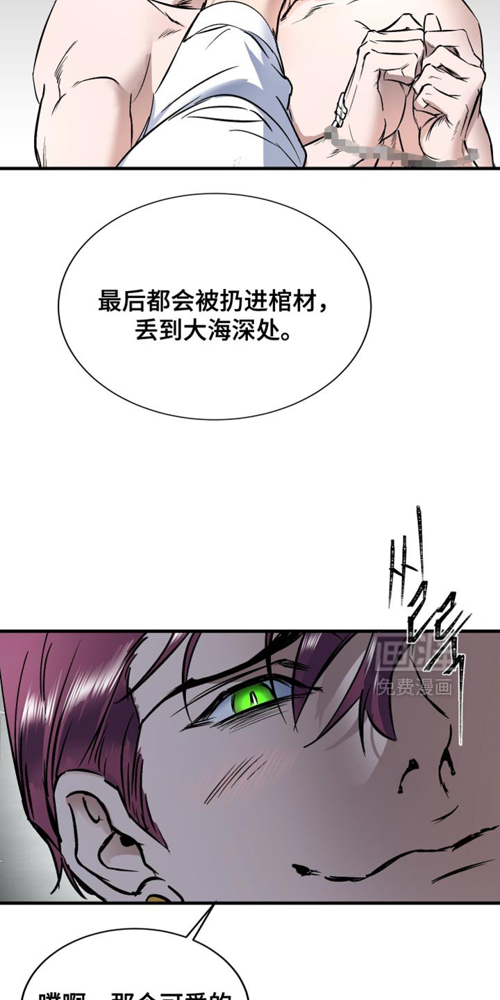 第20章：什么都不是
