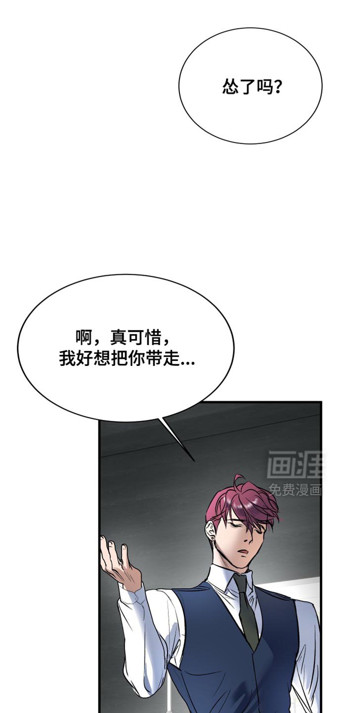 第20章：什么都不是
