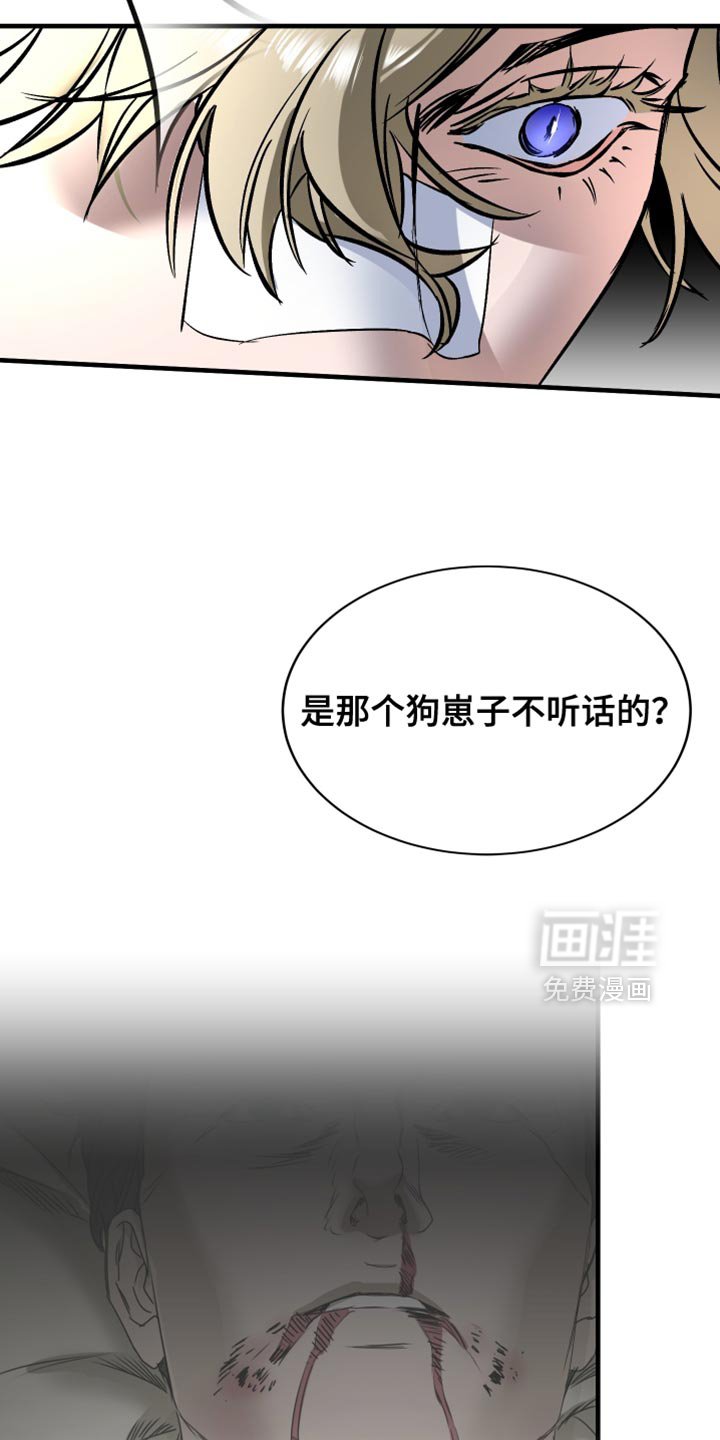 第20章：什么都不是