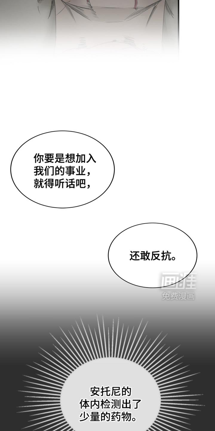 第20章：什么都不是