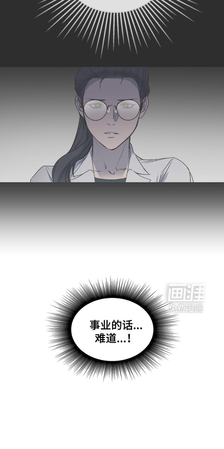 第20章：什么都不是