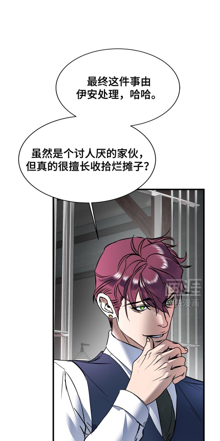 第20章：什么都不是