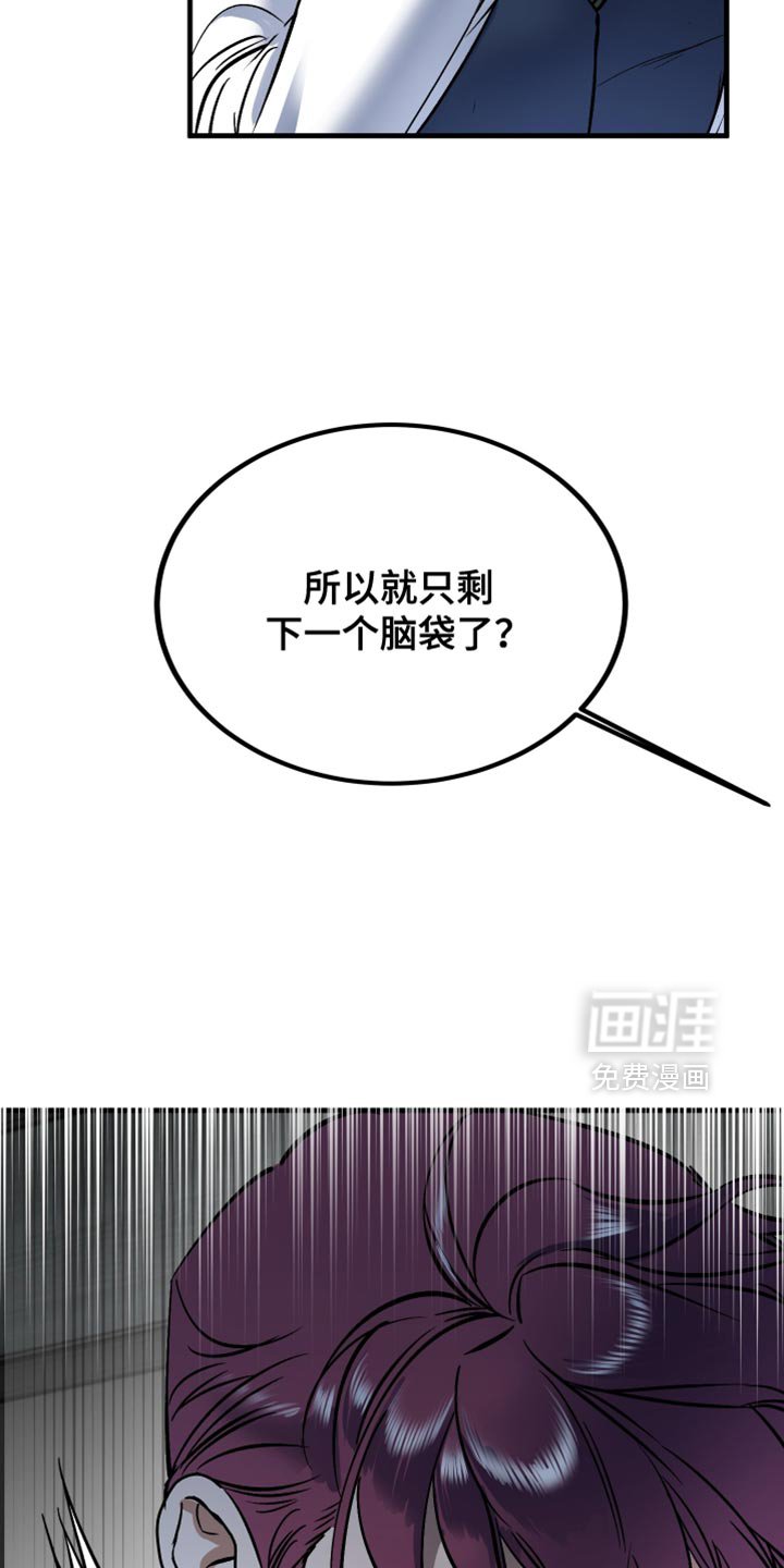 第20章：什么都不是