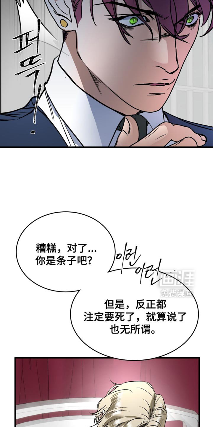 第20章：什么都不是