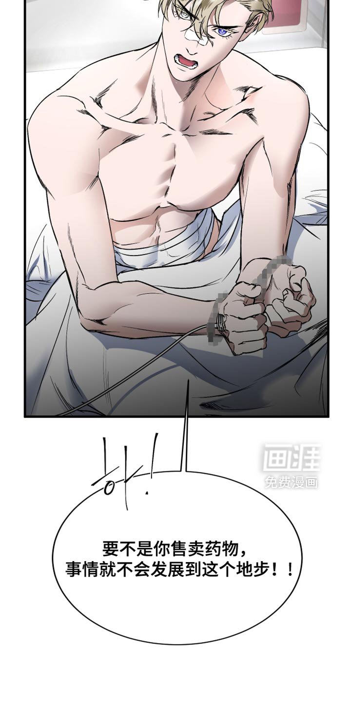 第20章：什么都不是