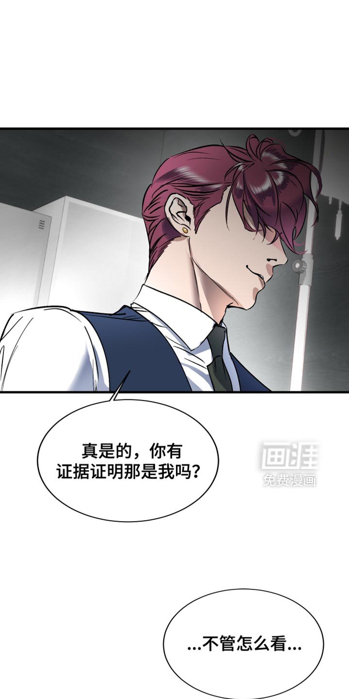 第20章：什么都不是