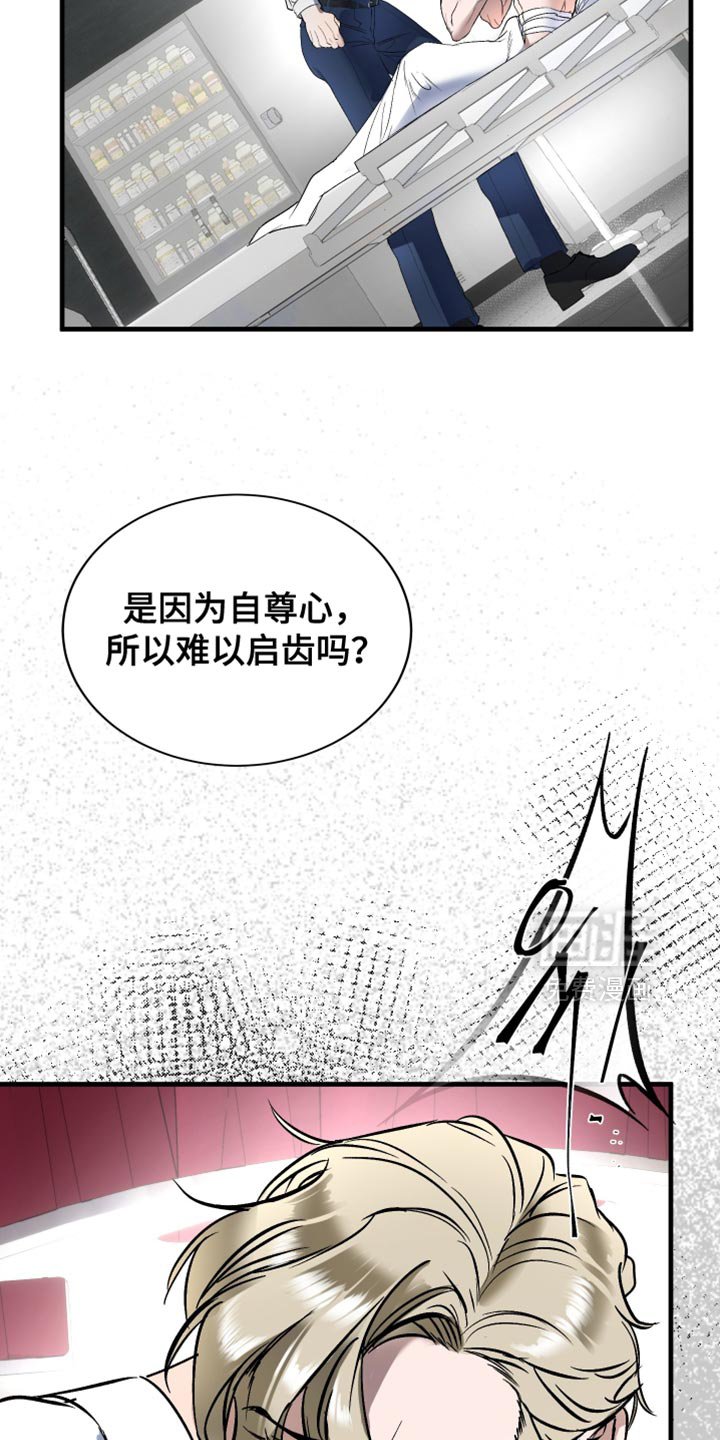 第21章：被子还是温暖的