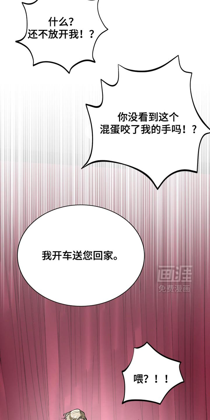 第21章：被子还是温暖的