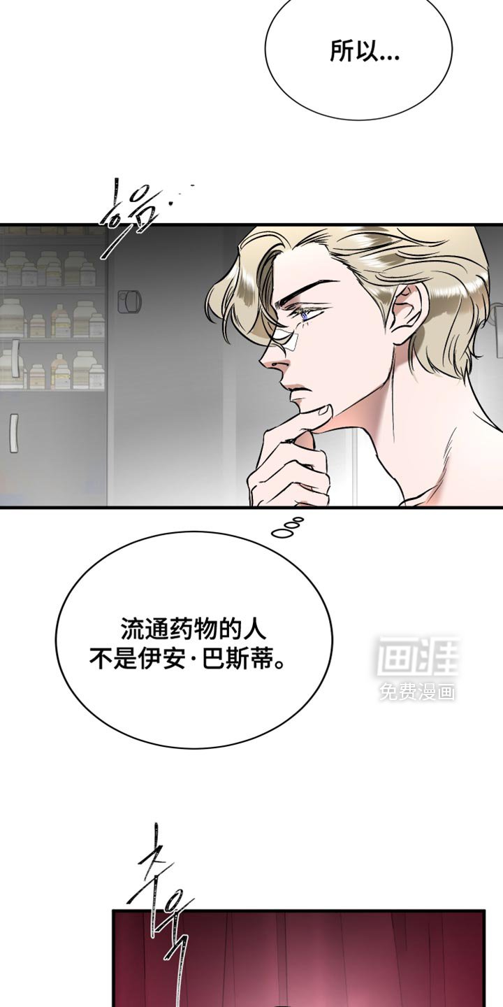 第21章：被子还是温暖的