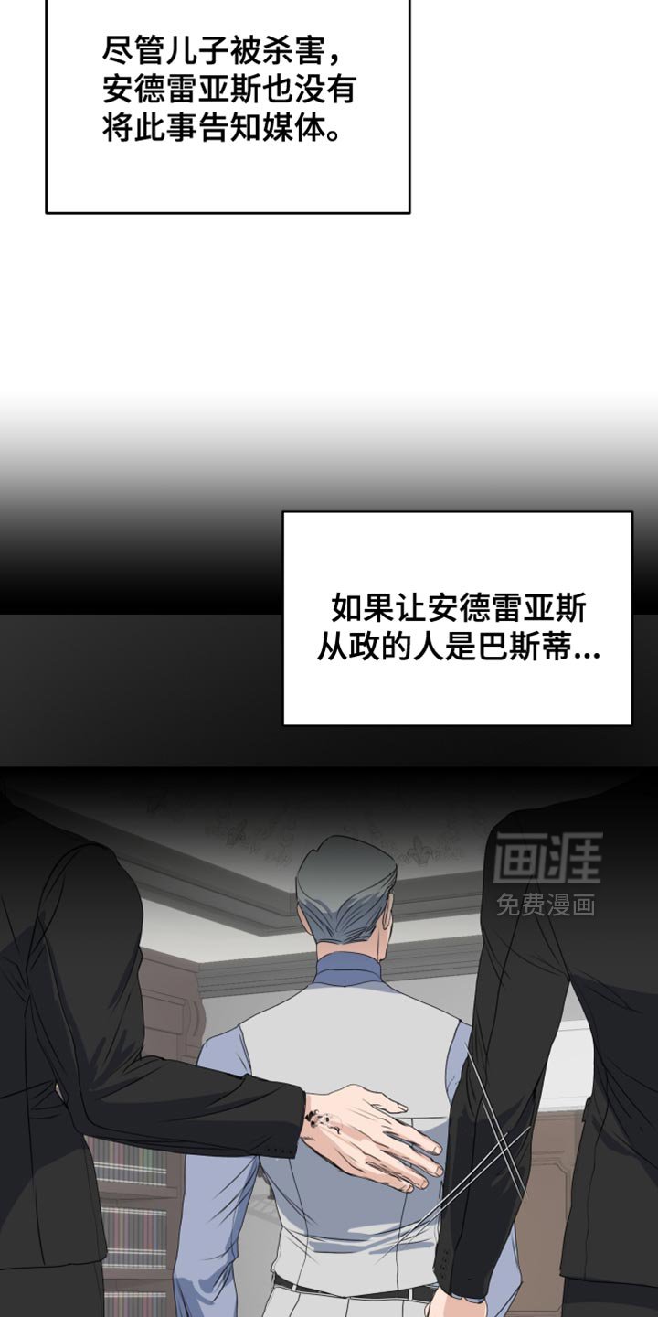 第21章：被子还是温暖的