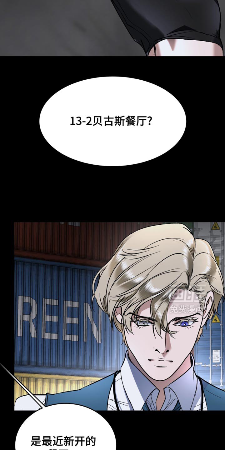 第21章：被子还是温暖的