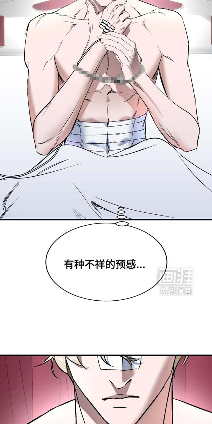 第21章：被子还是温暖的