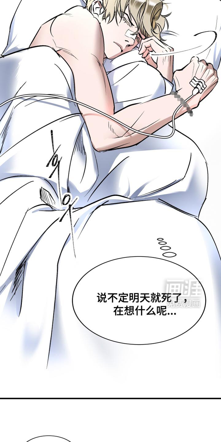 第21章：被子还是温暖的