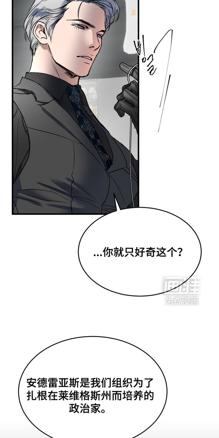第22章：家族的事